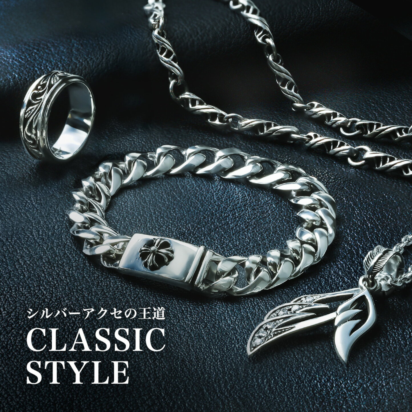 楽天市場 | シルバーアクセサリーBinich - 高品質なシルバー 