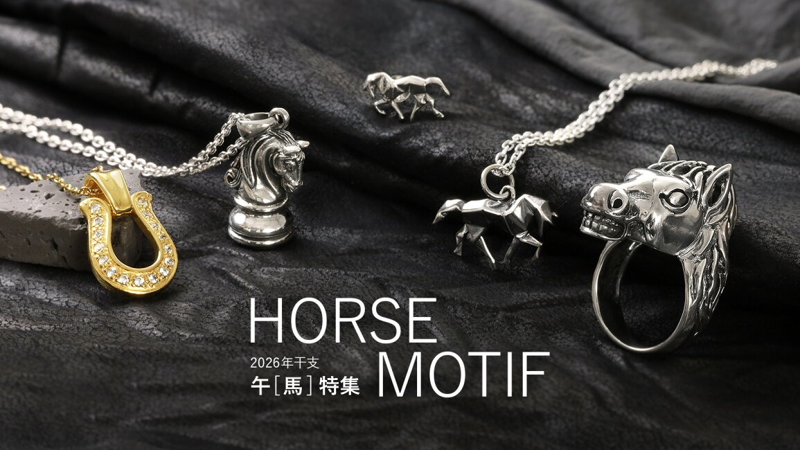 楽天市場 | シルバーアクセサリーBinich - 午（馬）モチーフ特集