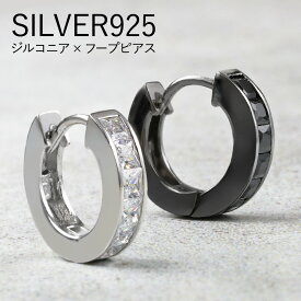 ＼割引クーポン／Binich(ビニッチ) スクエアーストーン フープピアス キュービックジルコニア クリア ブラック メンズ リングピアス シルバー925 アクセサリー[シルバーピアス] 片耳用 (1個売り)