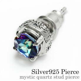 ＼5/20限定P10倍／Binich(ビニッチ) ミスティッククォーツスタッドピアス メンズ シルバー925 アクセサリー[シルバーピアス] 片耳用 (1個売り)
