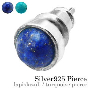 Binich(�r�j�b�`) ���s�X���Y���E�^�[�R�C�Y���E���h�s�A�X �V�R�� �V���v�� �V���o�[925 �A�N�Z�T���[ �����Y[�V���o�[�s�A�X] �Ў��p (1����)