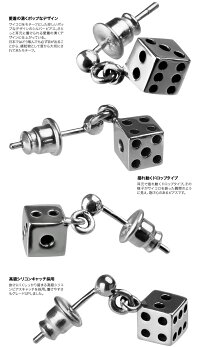 ダイスドロップピアスシルバーアクセサリー