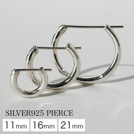 シンプルフープピアス メンズ レディース 片耳用 11mm 16mm 21mm シルバー925 リングピアス 丸線 クロッ…