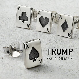 トランプカードピアス メンズ 片耳用 シルバー925 エース A スペード ダイヤ ハート クラブ 20G スタッドピアス ミニチュア カードモチーフ 小ぶり シルバーピアス 男性用 ギフト プレゼント アクセサリー シルバーアクセサリー bae-3501