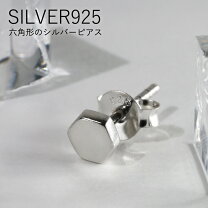 楽天市場】ピアス シルバー925 スタッドの通販
