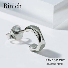 ＼5/20限定P10倍／Binich(ビニッチ) ランダム カット フープ スタッド ピアス メンズ シルバー925 アクセサリー ハーフフープ スタッドピアス シンプル 小さめ 極小 女性 レディース ユニセックス [シルバーピアス] 片耳用 (1個売り)