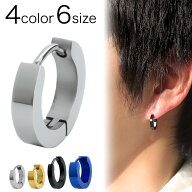 カラースチールフープピアス メンズ レディース 片耳用 サージカルステンレス リングピアス 直径10mm 14m…