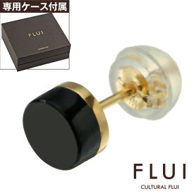 FLUI(フルイ) ピアス メンズ ブランド K10ゴールドカラムピアスw/オニキス シンプル アクセサリー CULTURAL FLUI カルトラルフルイ 片耳用 (1個売り)
