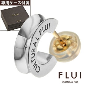 FLUI(フルイ) ピアス メンズ ブランド リフレクションピアス シンプル シルバー925 アクセサリー CULTURAL FLUI カルトラルフルイ [シルバーピアス] 片耳用 (1個売り)