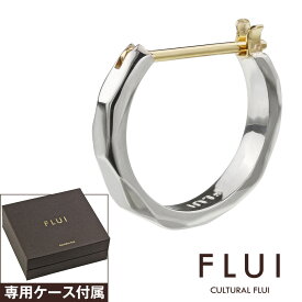 ＼4/25限定P10倍&割引クーポン／FLUI(フルイ) ピアス メンズ ブランド エングレイブTN フープピアス シンプル シルバー925 アクセサリー CULTURAL FLUI カルトラルフルイ [シルバーピアス] 片耳用 (1個売り)