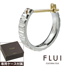 ＼割引クーポン配布／FLUI(フルイ) ピアス メンズ ブランド バケットカット フープピアス シンプル シルバー925 アクセサリーCULTURAL FLUI カルトラルフルイ [シルバーピアス] 片耳用 (1個売り)