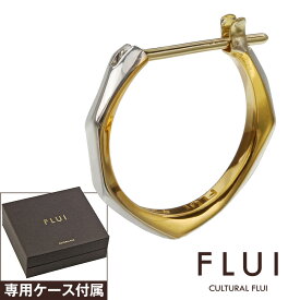 ＼割引クーポン配布／FLUI(フルイ) ピアス メンズ ブランド ランダムカット インサイド ゴールド ピアス シンプル シルバー925 アクセサリー CULTURAL FLUI カルトラルフルイ [シルバーピアス] 片耳用 (1個売り)