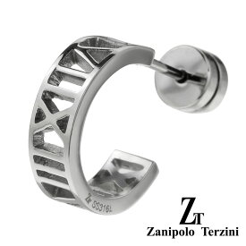 ＼割引クーポン／zanipolo terzini (ザニポロタルツィーニ) ナンバー ハーフフープ ステンレス ピアス フープピアス メンズ 男性 アクセサリー サージカルステンレス ピアス ローマ数字 [ステンレスピアス] 片耳用 (1個売り)