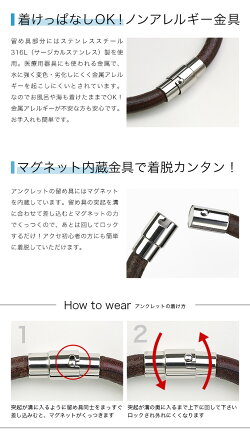 Binich(ビニッチ)レザーアンクレットメンズレザーレディースつけっぱなしマグネット留め具1重巻き2重巻き革本革ステンレス一重二重姫路レザー編み込みカジュアルシンプル