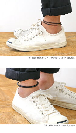 Binich(ビニッチ)レザーアンクレットメンズレザーレディースつけっぱなしマグネット留め具1重巻き2重巻き革本革ステンレス一重二重姫路レザー編み込みカジュアルシンプル