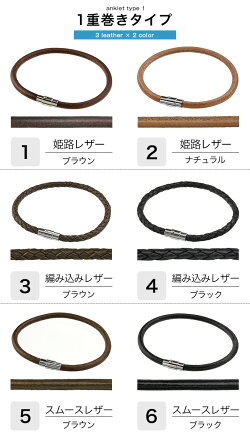 Binich(ビニッチ)レザーアンクレットメンズレザーレディースつけっぱなしマグネット留め具1重巻き2重巻き革本革ステンレス一重二重姫路レザー編み込みカジュアルシンプル