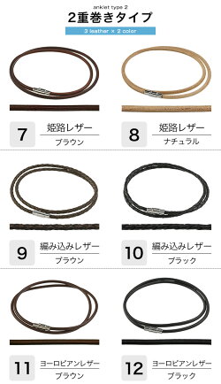 Binich(ビニッチ)レザーアンクレットメンズレザーレディースつけっぱなしマグネット留め具1重巻き2重巻き革本革ステンレス一重二重姫路レザー編み込みカジュアルシンプル