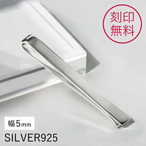 _11/10P10{&N[|^Binich(rjb`) y󖳗zlN^Cs ^Co[ ^CNbv  5mm Vv Vo[ lN^Cs Y Vo[925 ANZT[ ^Cs 