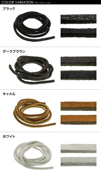 【革紐】鹿革レザーネックレス(全4色)レザーチェーンレザーネックレス