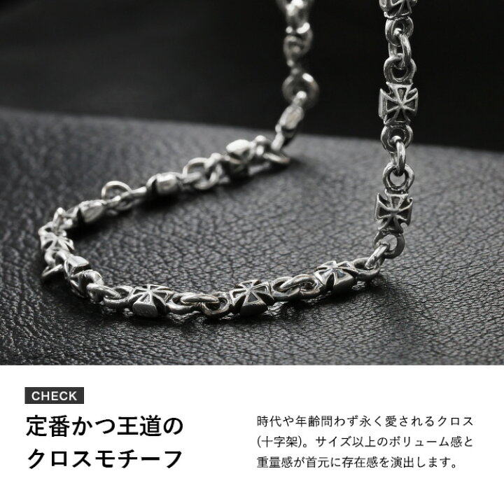 楽天市場】Binich(ビニッチ) ゴシック クロス チェーン ネックレス 