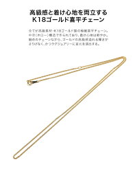 K18ゴールド喜平チェーン50cmネックレスゴールド18金チェーンメンズレディース