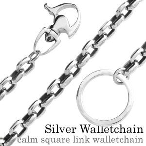 Binich(rjb`) J[XNGA[NEHbg`F[ Vo[925 ANZT[[Vo[EHbg`F[]