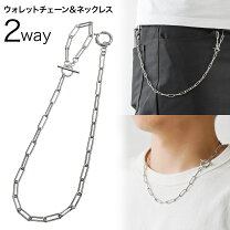 楽天市場】シルバー 925 ウォレットチェーンの通販 