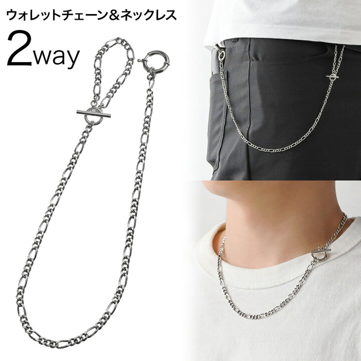 楽天市場】Binich(ビニッチ) 2WAY フィガロ マンテル ウォレット  