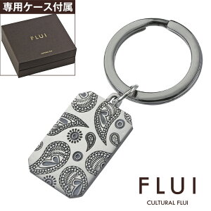 アクセサリー キーリング ブランド メンズの人気商品 通販 価格比較 価格 Com アクセサリー キーリング ブランド メンズの人気商品 通販 価格比較 価格 Com