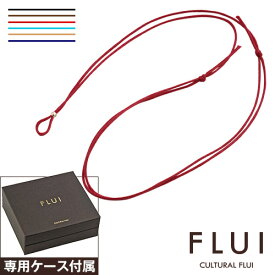 FLUI(フルイ) ネックレス メンズ ブランド カラーコード/ゴールドビーズ シンプルアクセサリー CULTURAL FLUI カルトラルフルイ