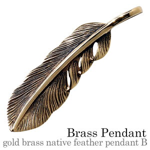 Binich(ビニッチ) ゴールドブラスネイティブフェザーペンダントB (トップのみ) ネックレス メンズ インディアンジュエリー系 ウイング フェザー 羽 翼 ブラス[真鍮]