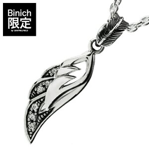 メンズフェザー ネックレスの人気商品 通販 価格比較 価格 Com