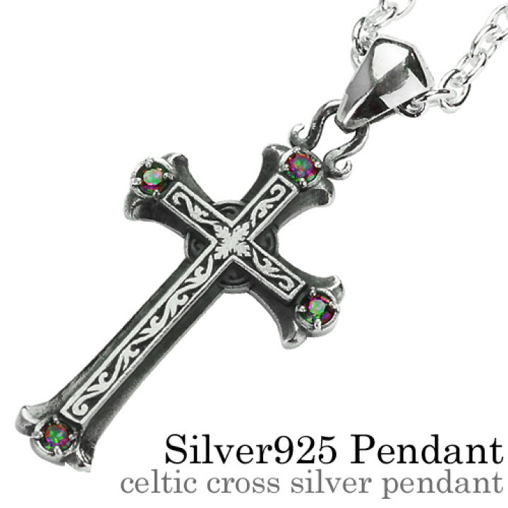 楽天市場 割引クーポン Binich ビニッチ ケルト十字シルバーペンダント トップのみ ネックレス メンズ クロス シルバー925 アクセサリー シルバーペンダント シルバーアクセサリーbinich