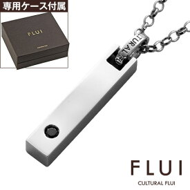 ＼割引クーポン配布／FLUI(フルイ) ネックレス メンズ ブランド ブラックダイヤモンドスクエアーペンダント シンプル シルバー925 アクセサリー CULTURAL FLUI カルトラルフルイ [シルバーペンダント]