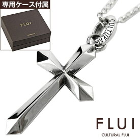 ＼割引クーポン配布／FLUI(フルイ) ネックレス メンズ ブランド エッジクロスペンダント シンプル シルバー925 アクセサリー CULTURAL FLUI カルトラルフルイ [シルバーペンダント]