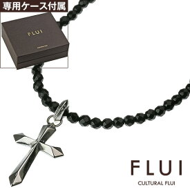 ＼割引クーポン配布／FLUI(フルイ) ネックレス メンズ ブランド オニキスストーンネックレスw/エッジクロスペンダント シンプル シルバー925 アクセサリー CULTURAL FLUI カルトラルフルイ [シルバーペンダント]