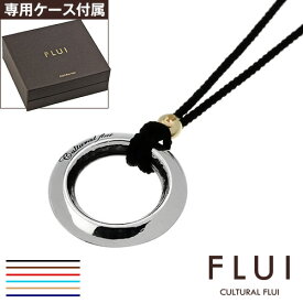 FLUI(フルイ) ネックレス メンズ ブランド エタニティリップルペンダントw/カラーコード シンプル シルバー925 アクセサリー CULTURAL FLUI カルトラルフルイ [シルバーペンダント]