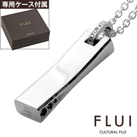 ＼割引クーポン／FLUI(フルイ) ネックレス メンズ ブランド ブラック ダイヤモンド リフレクション ペンダント シンプル プレート シルバー925 アクセサリー CULTURAL FLUI カルトラルフルイ [シルバーペンダント]