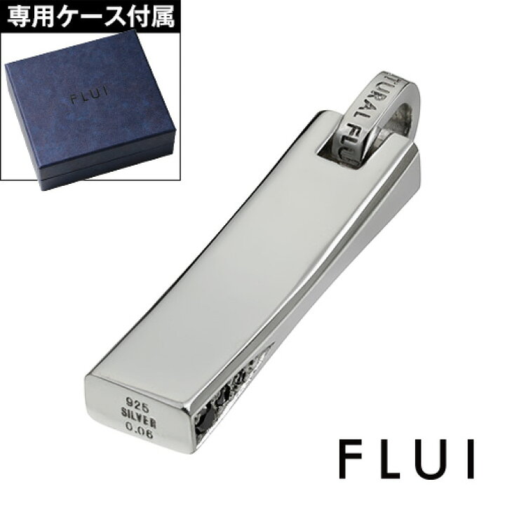 楽天市場】FLUI(フルイ) ペンダントトップ メンズ ブランド ブラック 