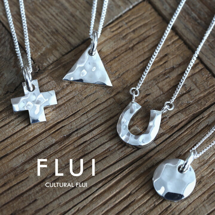 楽天市場 6 15限定p10倍 Flui フルイ ネックレス メンズ ブランド ハンマード デザイン ペンダント シルバー925 アクセサリー シンプル 槌目 ホースシュー クロス Cultural Flui カルトラルフルイ シルバーペンダント シルバーアクセサリーbinich