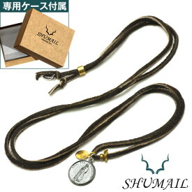 楽天市場 ブランド ネックレス メンズ 素材 貴金属 レザー メンズジュエリー アクセサリー ジュエリー アクセサリー の通販 楽天市場 ブランド ネックレス メンズ 素材 貴金属 レザー メンズジュエリー アクセサリー ジュエリー アクセサリー の通販