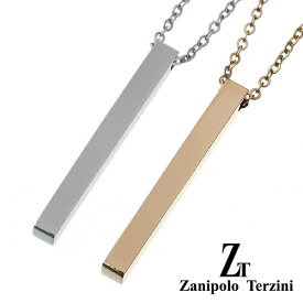 zanipolo terzini (ザニポロタルツィーニ) 【ペア販売】シンプルスティックペアペンダント アクセサリー[ステンレスペンダント]