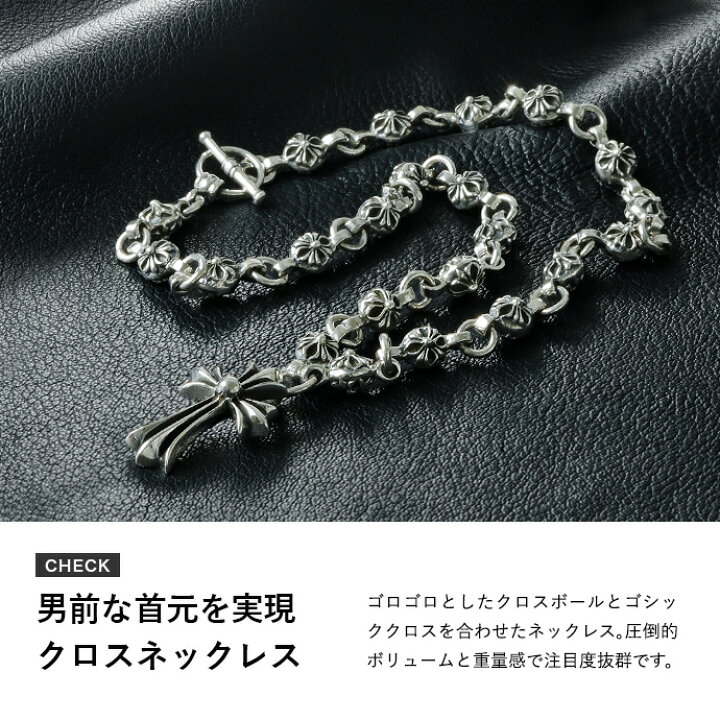 楽天市場】＼割引クーポン／Binich(ビニッチ) クロスボールチェーン 