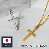 クロスネックレス メンズ レディース シルバー925 極細喜平チェーン 十字架 ペンダント 2面カット 小ぶり…