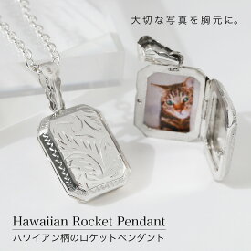 Binich(ビニッチ) ハワイアン ロケット ペンダント ネックレス メンズ 2mmアズキチェーン ペンダントトップ シルバー925 アクセサリー [シルバーペンダント]