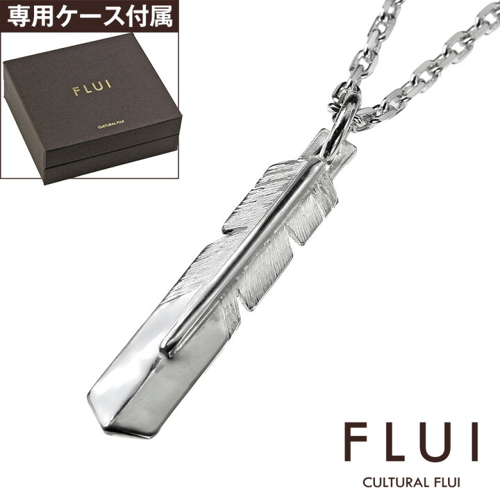楽天市場 割引クーポン配布 Flui フルイ ネックレス メンズ ブランド ハンドクラフト シャイン フェザー ペンダント 羽根 シルバー925 アクセサリー シンプル ハンドメイド Cultural Flui カルトラルフルイ シルバーペンダント シルバーアクセサリーbinich