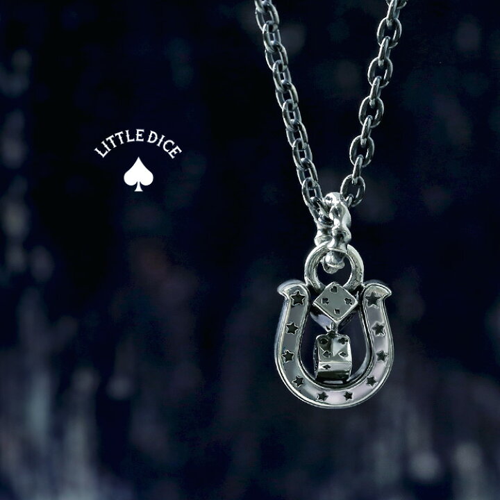 楽天市場 Little Dice リトルダイス ネックレス メンズ ブランド ホースシュー トランプ ダイス ペンダント シルバー925 アクセサリー 馬蹄 トランプ サイコロ シルバーペンダント シルバーアクセサリーbinich