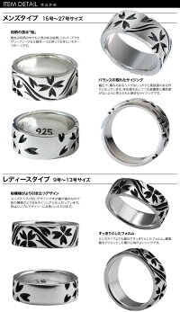 サクラサクリング桜シルバーアクセサリー送料無料