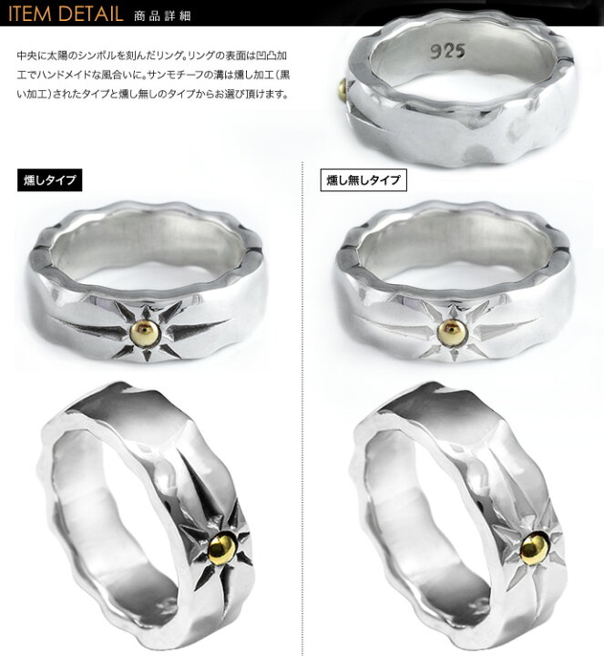 楽天市場】＼割引クーポン／Binich(ビニッチ) サンバロックリング 