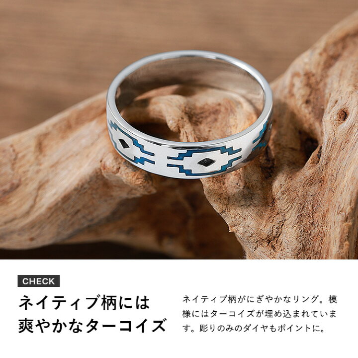 楽天市場】Binich(ビニッチ) 【有料刻印可能】ネイティブパターン 